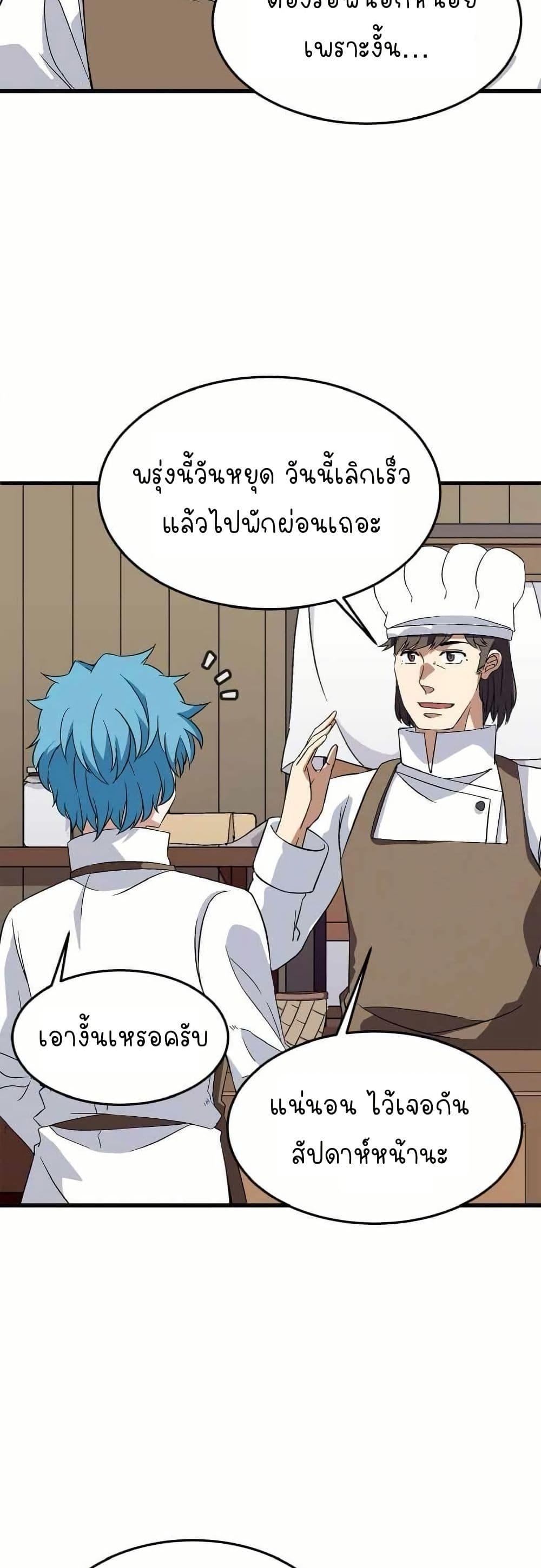 Manga-lc-com อ่านมังงะ อ่านการ์ตูน ออนไลน์ ฟรี Return of the Elemental Lord ตอนที่ 1 2 3 4 5 6 7 8 9 10 11 12 13 14 ฟรี ไม่มีโฆษณา Manga-lc - อ่าน มังงะ อ่าน การ์ตูน ออนไลน์ อ่านมังงะ ฟรี