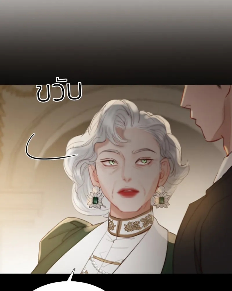 เซเรน่า ตอนที่ 3 รูปที่ 62