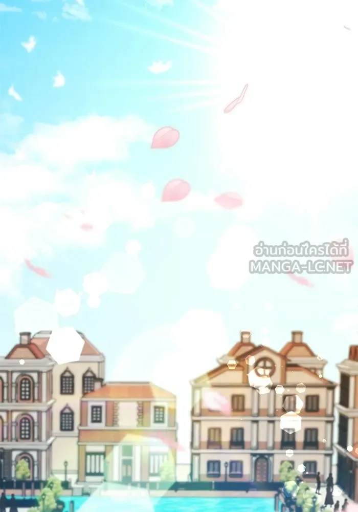 เหตุผลที่ฉันนอกใจ ตอนที่ 100 (ตอนจบ) รูปที่ 138