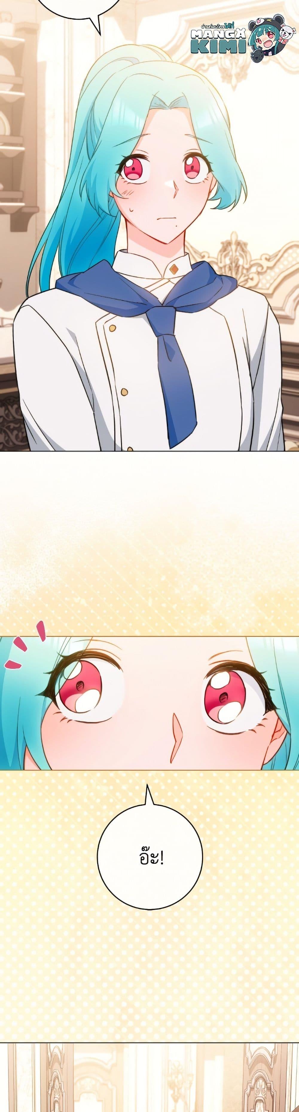 Manga-lc-com อ่านมังงะ อ่านการ์ตูน ออนไลน์ ฟรี The Young Lady Is a Royal Chef ตอนที่ 1 2 3 4 5 6 7 8 9 10 11 12 13 14 ฟรี ไม่มีโฆษณา Manga-lc - อ่าน มังงะ อ่าน การ์ตูน ออนไลน์ อ่านมังงะ ฟรี