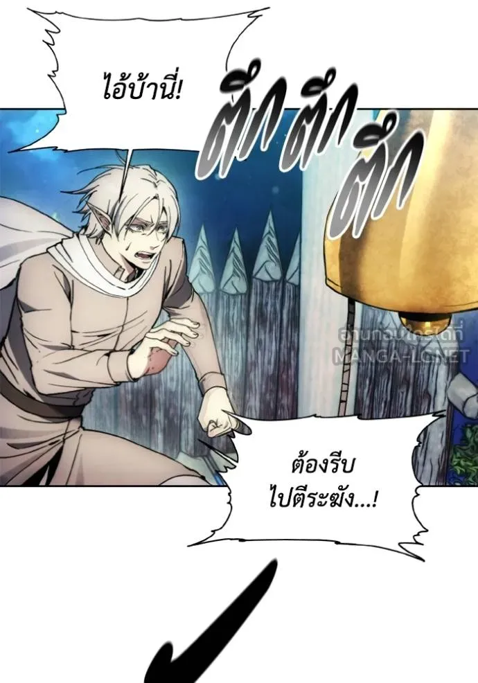 ศึกชิงบัลลังก์เทพเจ้ ตอนที่ 141 รูปที่ 24