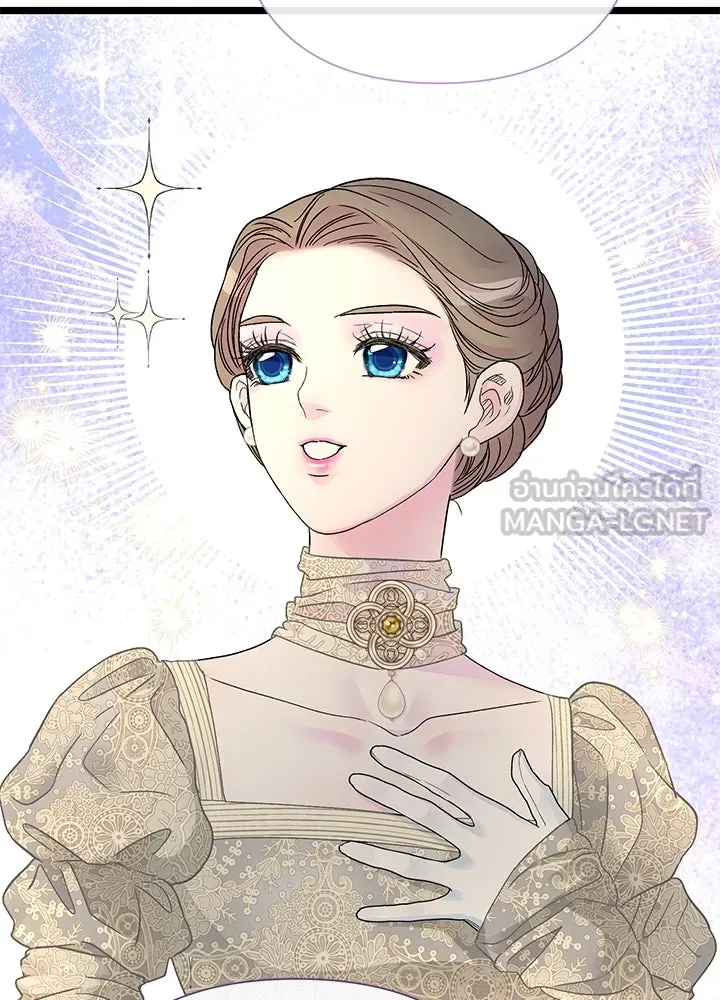 องค์ชายผู้อื้อฉาว ตอนที่ 73 รูปที่ 60