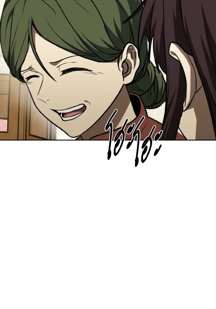 ราชาแห่งอ็อกทากอน ตอนที่ 116 รูปที่ 77