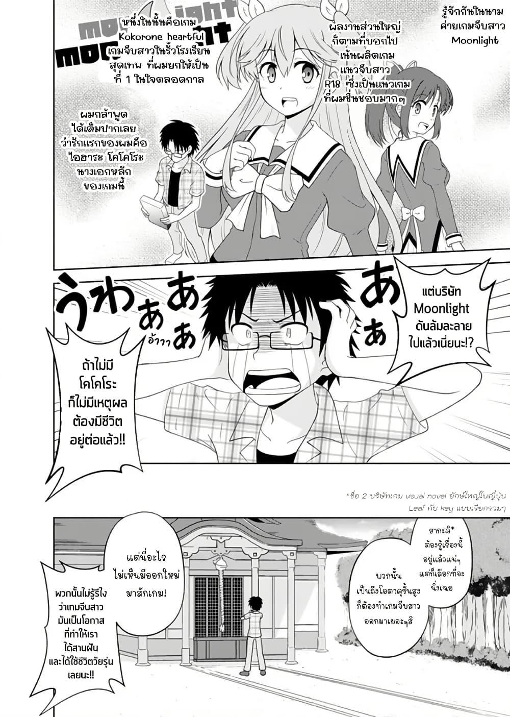 Manga-lc-com อ่านมังงะ อ่านการ์ตูน ออนไลน์ ฟรี Tadashi Ore wa Heroine Toshite ตอนที่ 1 2 3 4 5 6 7 8 9 10 11 12 13 14 ฟรี ไม่มีโฆษณา Manga-lc - อ่าน มังงะ อ่าน การ์ตูน ออนไลน์ อ่านมังงะ ฟรี