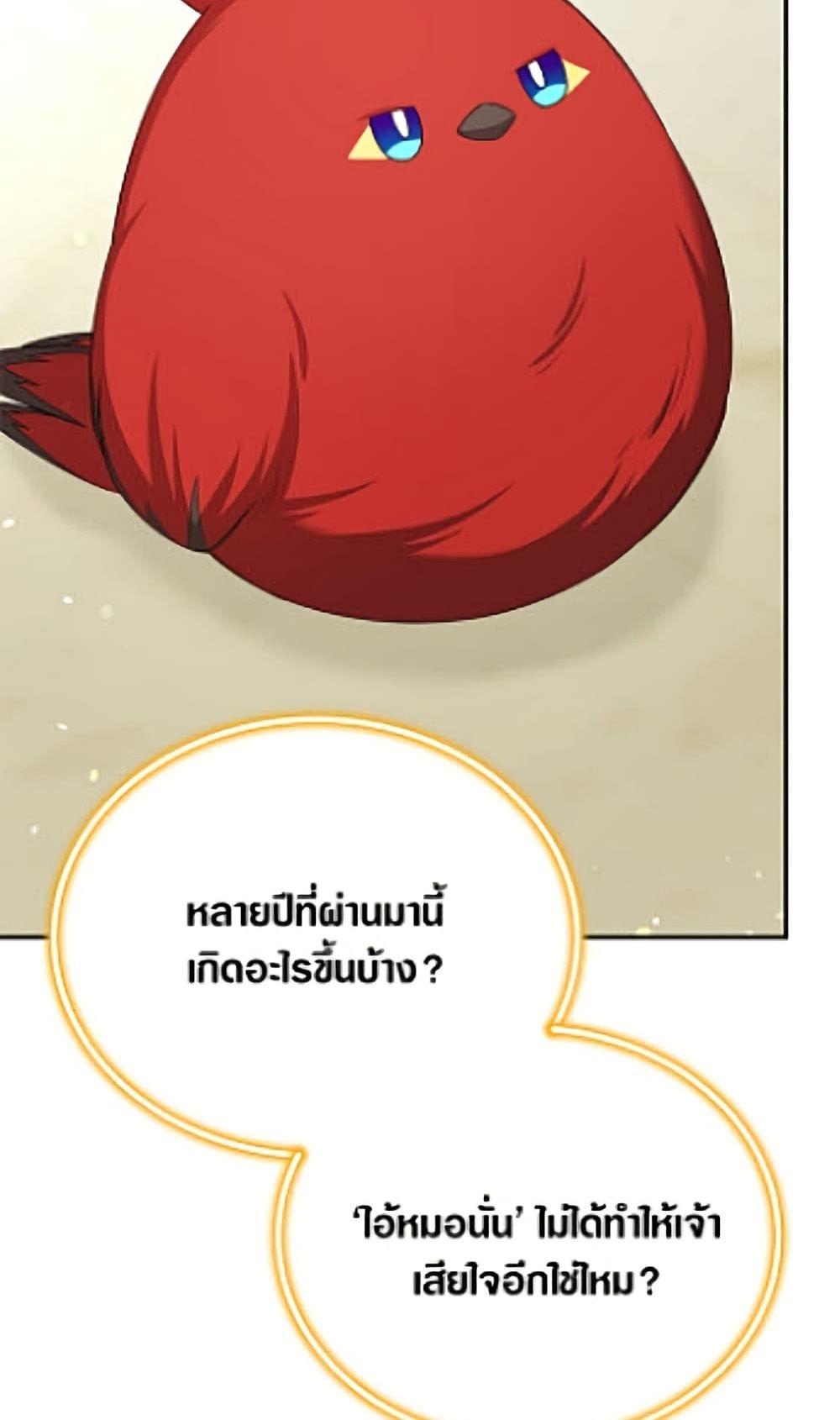 Manga-lc-com อ่านมังงะ อ่านการ์ตูน ออนไลน์ ฟรี The Soulless Duchess ตอนที่ 1 2 3 4 5 6 7 8 9 10 11 12 13 14 ฟรี ไม่มีโฆษณา Manga-lc - อ่าน มังงะ อ่าน การ์ตูน ออนไลน์ อ่านมังงะ ฟรี
