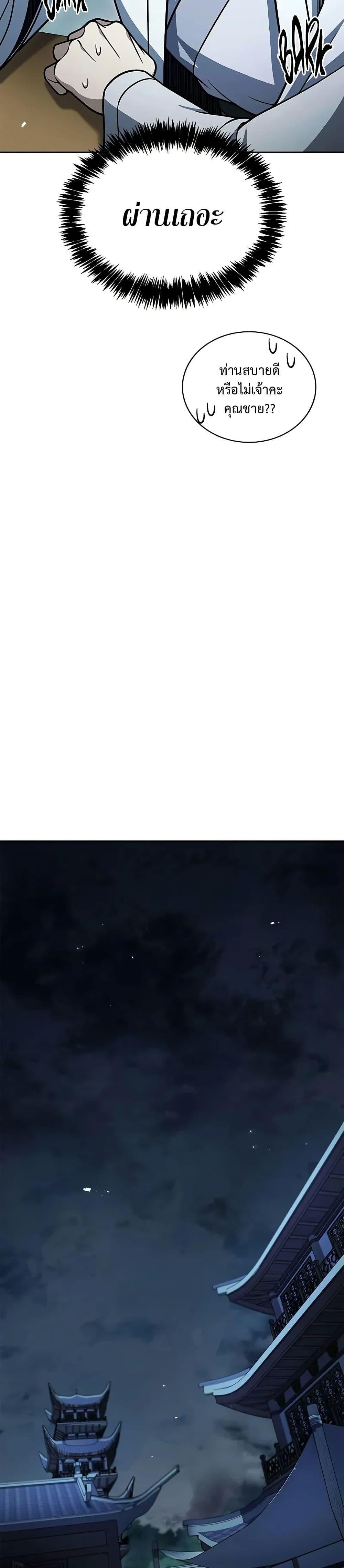 Manga-lc-com อ่านมังงะ อ่านการ์ตูน ออนไลน์ ฟรี Heavenly Grand Archive’s Young Master ตอนที่ 1 2 3 4 5 6 7 8 9 10 11 12 13 14 ฟรี ไม่มีโฆษณา Manga-lc - อ่าน มังงะ อ่าน การ์ตูน ออนไลน์ อ่านมังงะ ฟรี