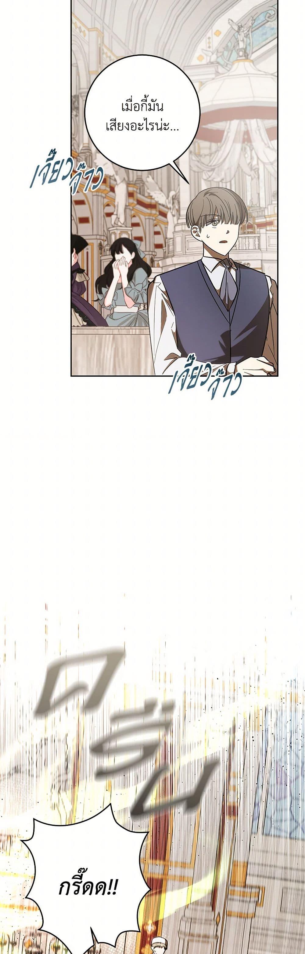 Manga-lc-com อ่านมังงะ อ่านการ์ตูน ออนไลน์ ฟรี My Dear Tyrant ตอนที่ 1 2 3 4 5 6 7 8 9 10 11 12 13 14 ฟรี ไม่มีโฆษณา Manga-lc - อ่าน มังงะ อ่าน การ์ตูน ออนไลน์ อ่านมังงะ ฟรี