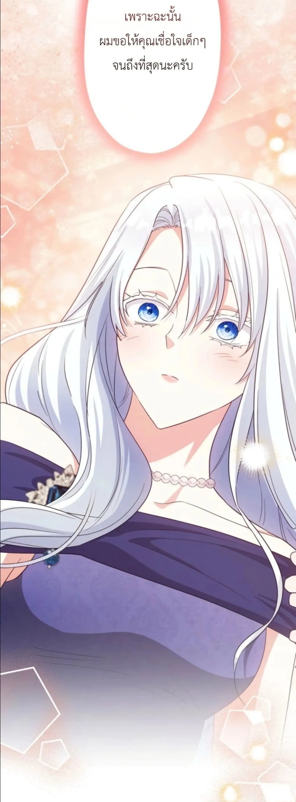 Manga-lc-com อ่านมังงะ อ่านการ์ตูน ออนไลน์ ฟรี I Possessed the Most Terrifying Stepmother in History ตอนที่ 1 2 3 4 5 6 7 8 9 10 11 12 13 14 ฟรี ไม่มีโฆษณา Manga-lc - อ่าน มังงะ อ่าน การ์ตูน ออนไลน์ อ่านมังงะ ฟรี