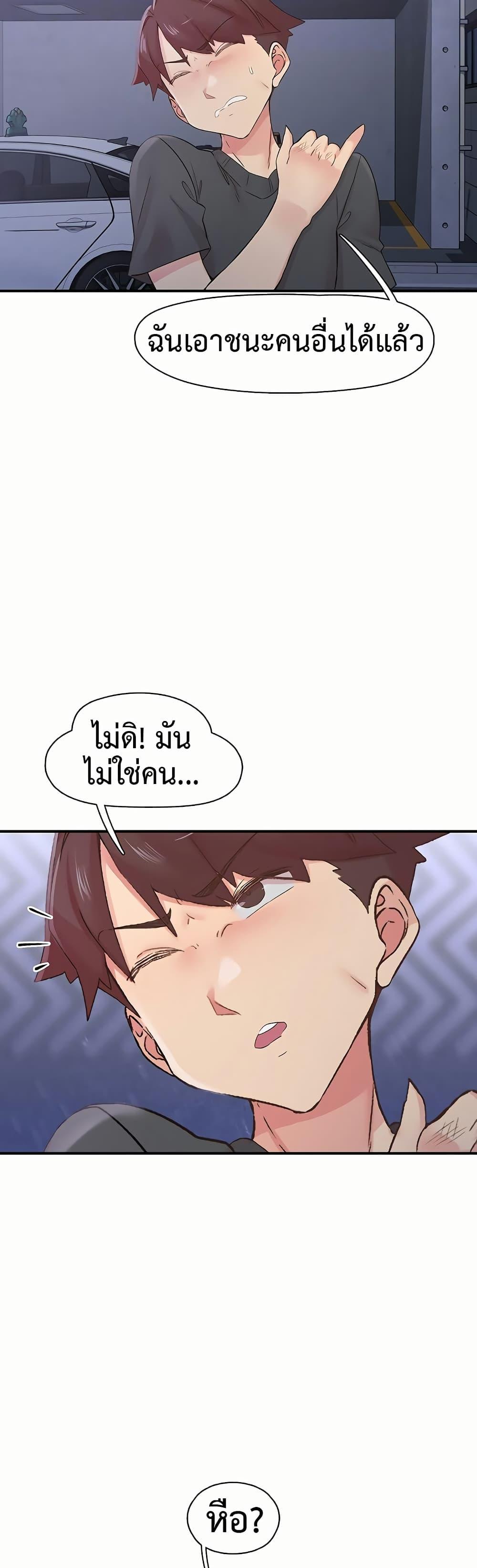 Doujin-Lc- อ่าน โดจิน มังฮวา เกาหลี ญี่ปุ่น จีน แปลไทย Tremors ตอนที่ 1 2 3 4 5 6 7 8 9 10 11 12 13 14 ฟรี ไม่มีโฆษณา อ่าน โดจิน Manhwa เกาหลี ญี่ปุ่น จีน เรามีครบ คัดมาให้เน้นๆ โดจิน 18+ รับประกันความฟินโดย  Doujin Lc