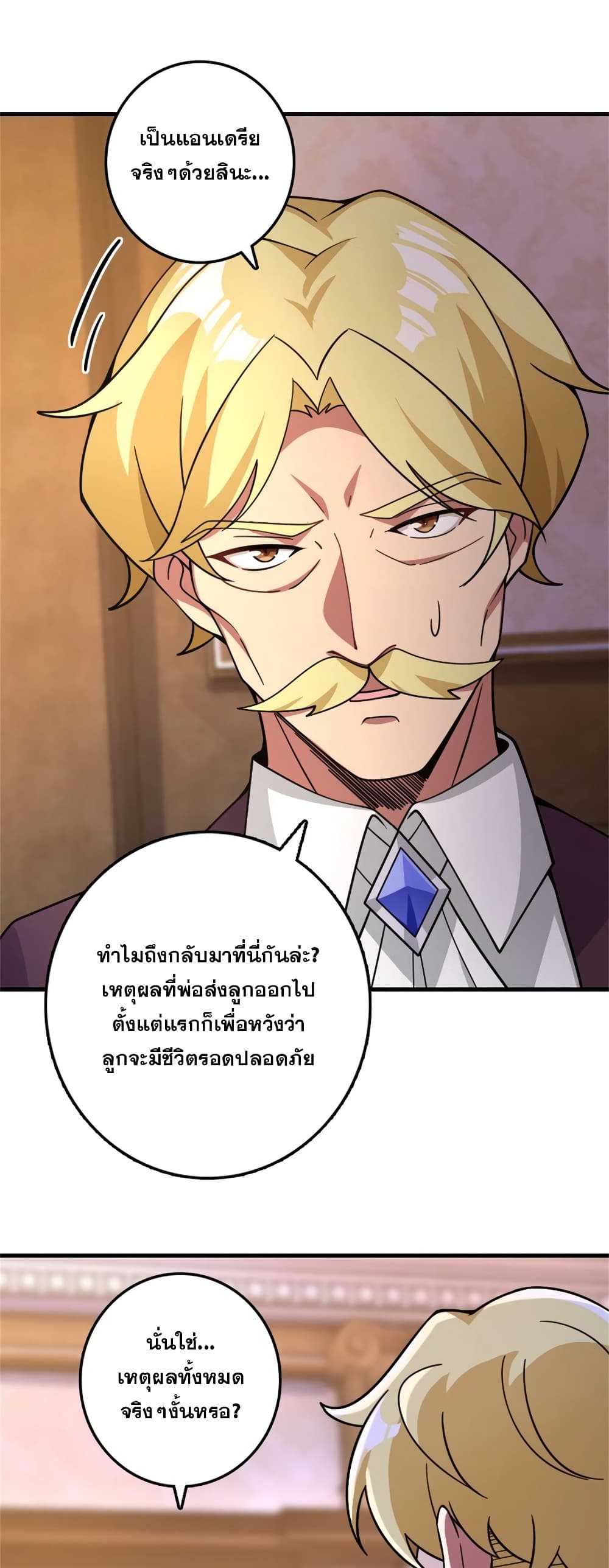 Manga-lc-com อ่านมังงะ อ่านการ์ตูน ออนไลน์ ฟรี Release That Witch ตอนที่ 1 2 3 4 5 6 7 8 9 10 11 12 13 14 ฟรี ไม่มีโฆษณา Manga-lc - อ่าน มังงะ อ่าน การ์ตูน ออนไลน์ อ่านมังงะ ฟรี