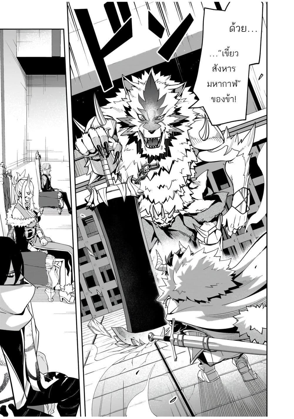 Manga-lc-com อ่านมังงะ อ่านการ์ตูน ออนไลน์ ฟรี The Minimum Wage Demon King ~My Job Is to Get In the Way of the Strongest Demon King’s Army in History~ ตอนที่ 1 2 3 4 5 6 7 8 9 10 11 12 13 14 ฟรี ไม่มีโฆษณา Manga-lc - อ่าน มังงะ อ่าน การ์ตูน ออนไลน์ อ่านมังงะ ฟรี