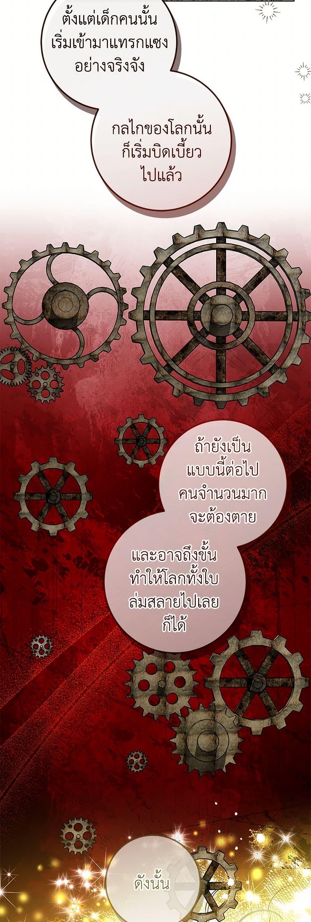 Manga-lc-com อ่านมังงะ อ่านการ์ตูน ออนไลน์ ฟรี The Closet Fan Princess ตอนที่ 1 2 3 4 5 6 7 8 9 10 11 12 13 14 ฟรี ไม่มีโฆษณา Manga-lc - อ่าน มังงะ อ่าน การ์ตูน ออนไลน์ อ่านมังงะ ฟรี