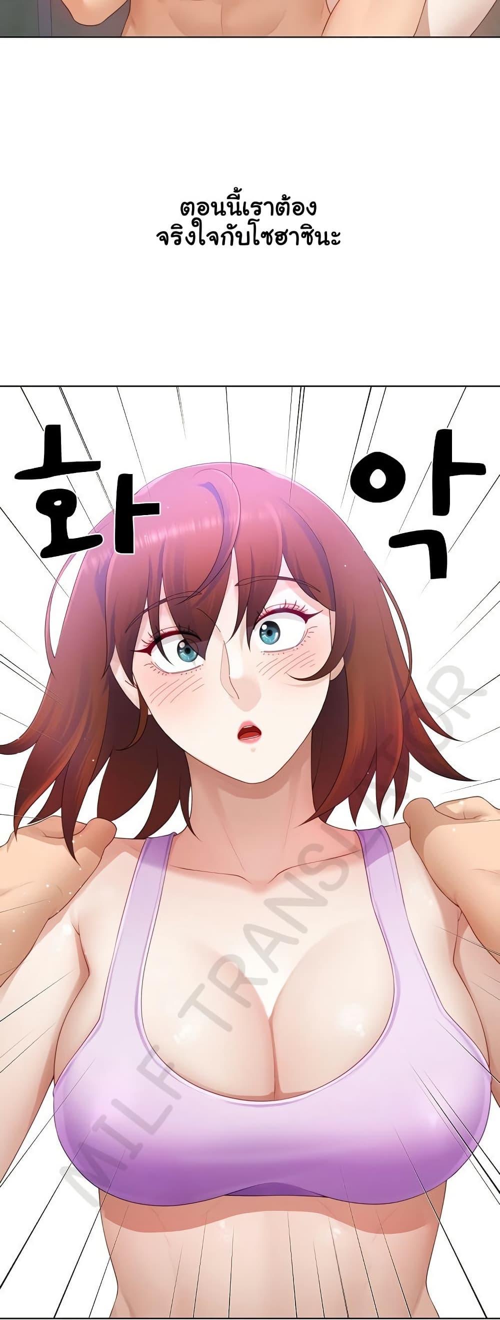 Doujin-Lc- อ่าน โดจิน มังฮวา เกาหลี ญี่ปุ่น จีน แปลไทย Wanna Become a Dad or a Boyfriend ตอนที่ 1 2 3 4 5 6 7 8 9 10 11 12 13 14 ฟรี ไม่มีโฆษณา อ่าน โดจิน Manhwa เกาหลี ญี่ปุ่น จีน เรามีครบ คัดมาให้เน้นๆ โดจิน 18+ รับประกันความฟินโดย  Doujin Lc