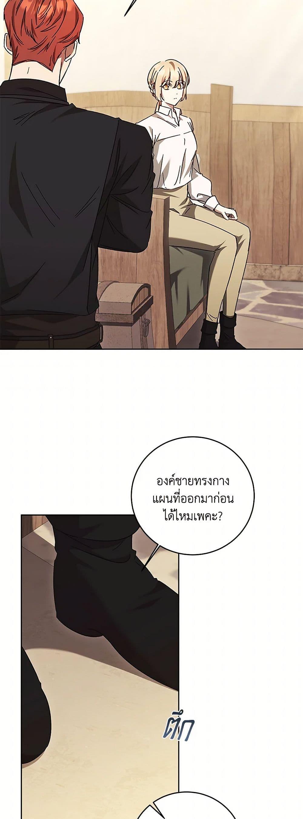 Manga-lc-com อ่านมังงะ อ่านการ์ตูน ออนไลน์ ฟรี I Just Want My Happy Ending! ตอนที่ 1 2 3 4 5 6 7 8 9 10 11 12 13 14 ฟรี ไม่มีโฆษณา Manga-lc - อ่าน มังงะ อ่าน การ์ตูน ออนไลน์ อ่านมังงะ ฟรี