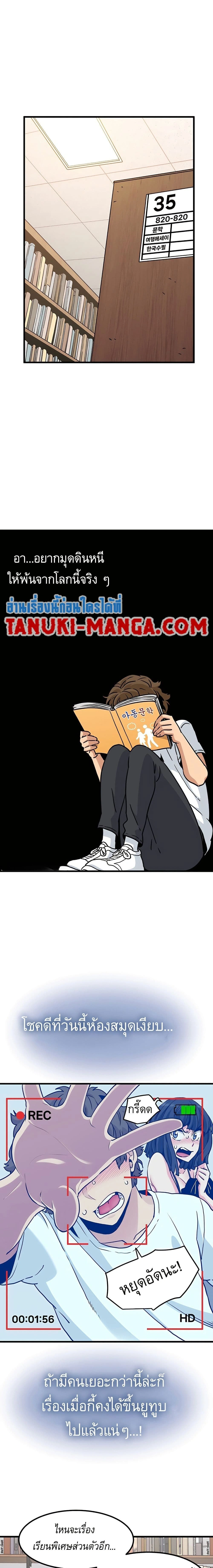 Doujin-Lc- อ่าน โดจิน มังฮวา เกาหลี ญี่ปุ่น จีน แปลไทย The Turning Point จุดเปลี่ยน ตอนที่ 1 2 3 4 5 6 7 8 9 10 11 12 13 14 ฟรี ไม่มีโฆษณา อ่าน โดจิน Manhwa เกาหลี ญี่ปุ่น จีน เรามีครบ คัดมาให้เน้นๆ โดจิน 18+ รับประกันความฟินโดย  Doujin Lc