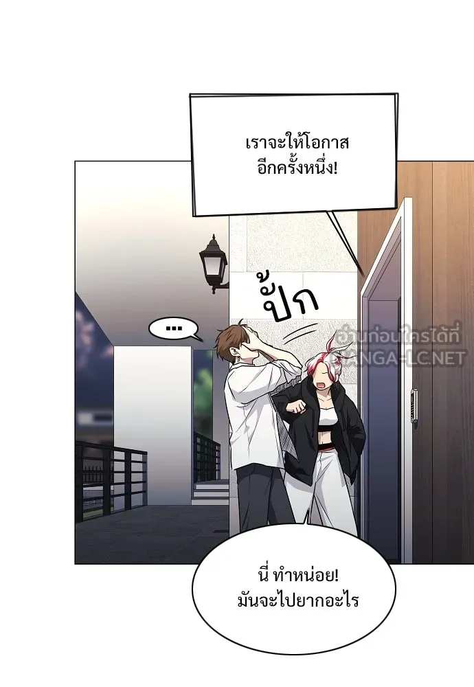 JAKDU ตอนที่ 45 รูปที่ 141