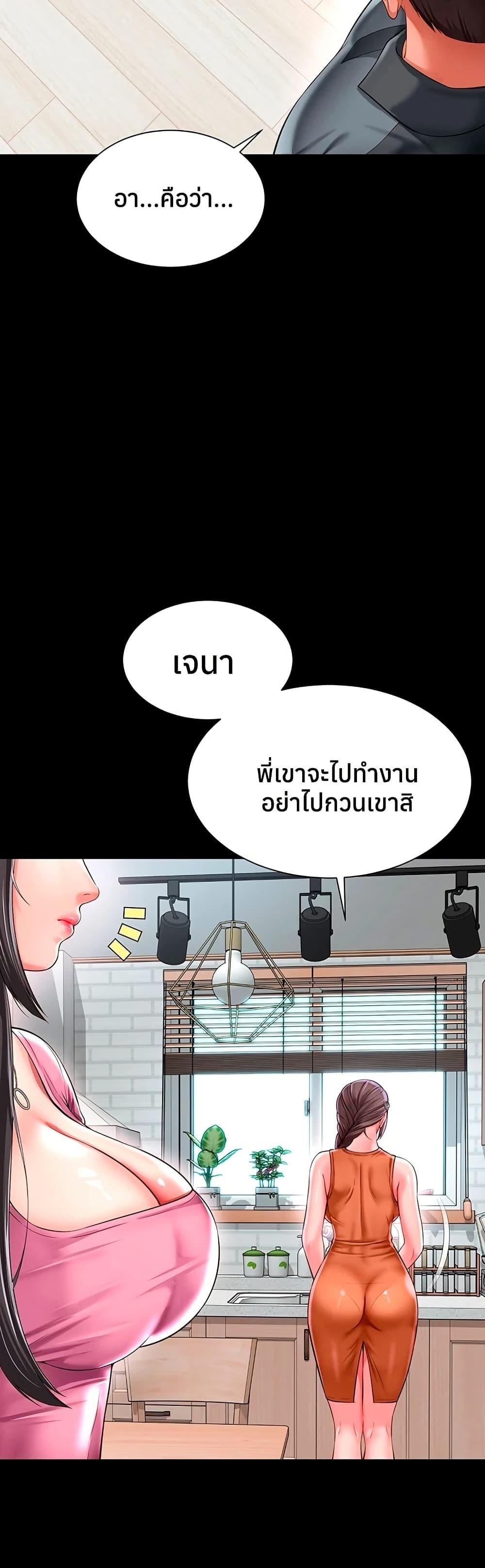 Doujin-Lc- อ่าน โดจิน มังฮวา เกาหลี ญี่ปุ่น จีน แปลไทย The Mother ตอนที่ 1 2 3 4 5 6 7 8 9 10 11 12 13 14 ฟรี ไม่มีโฆษณา อ่าน โดจิน Manhwa เกาหลี ญี่ปุ่น จีน เรามีครบ คัดมาให้เน้นๆ โดจิน 18+ รับประกันความฟินโดย  Doujin Lc