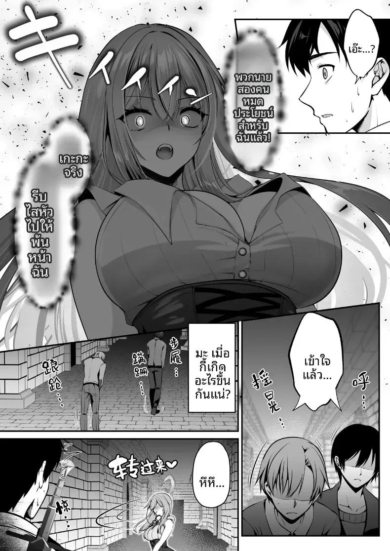 Doujin-Lc- อ่าน โดจิน มังฮวา เกาหลี ญี่ปุ่น จีน แปลไทย เซ็กส์เลเวลลิ่ง ตอนที่ 1 2 3 4 5 6 7 8 9 10 11 12 13 14 ฟรี ไม่มีโฆษณา อ่าน โดจิน Manhwa เกาหลี ญี่ปุ่น จีน เรามีครบ คัดมาให้เน้นๆ โดจิน 18+ รับประกันความฟินโดย  Doujin Lc