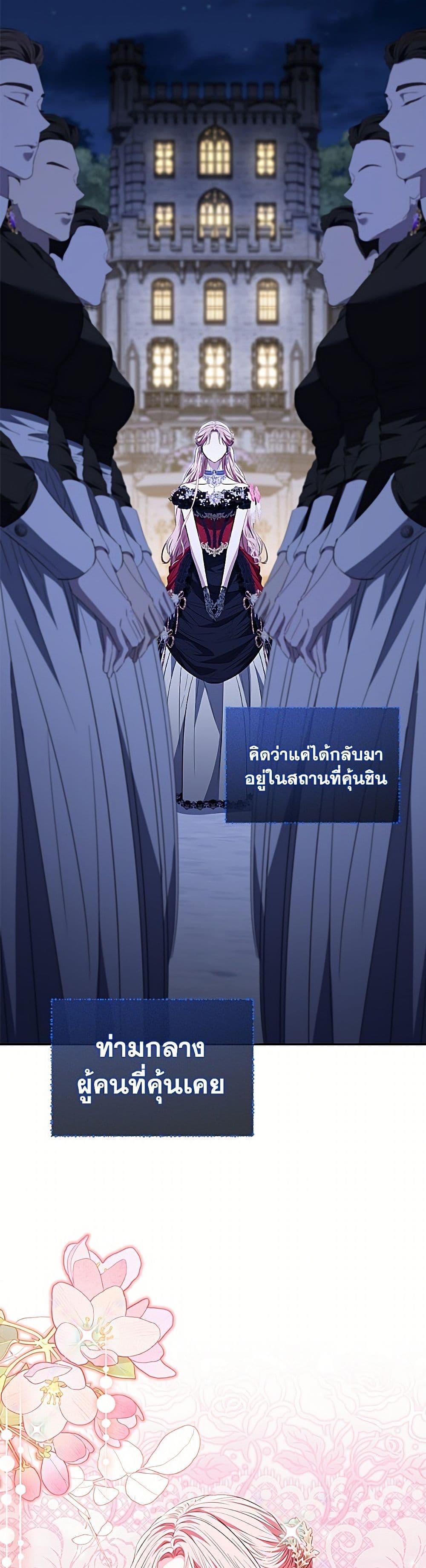 Manga-lc-com อ่านมังงะ อ่านการ์ตูน ออนไลน์ ฟรี My Evil Husband Is Obsessed With the Wrong Person ตอนที่ 1 2 3 4 5 6 7 8 9 10 11 12 13 14 ฟรี ไม่มีโฆษณา Manga-lc - อ่าน มังงะ อ่าน การ์ตูน ออนไลน์ อ่านมังงะ ฟรี