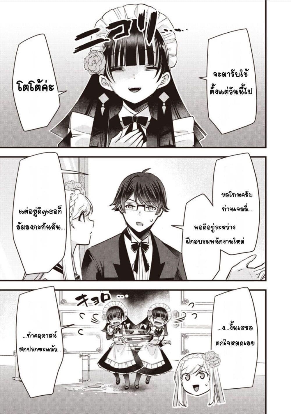 Manga-lc-com อ่านมังงะ อ่านการ์ตูน ออนไลน์ ฟรี Slime Saint ตอนที่ 1 2 3 4 5 6 7 8 9 10 11 12 13 14 ฟรี ไม่มีโฆษณา Manga-lc - อ่าน มังงะ อ่าน การ์ตูน ออนไลน์ อ่านมังงะ ฟรี