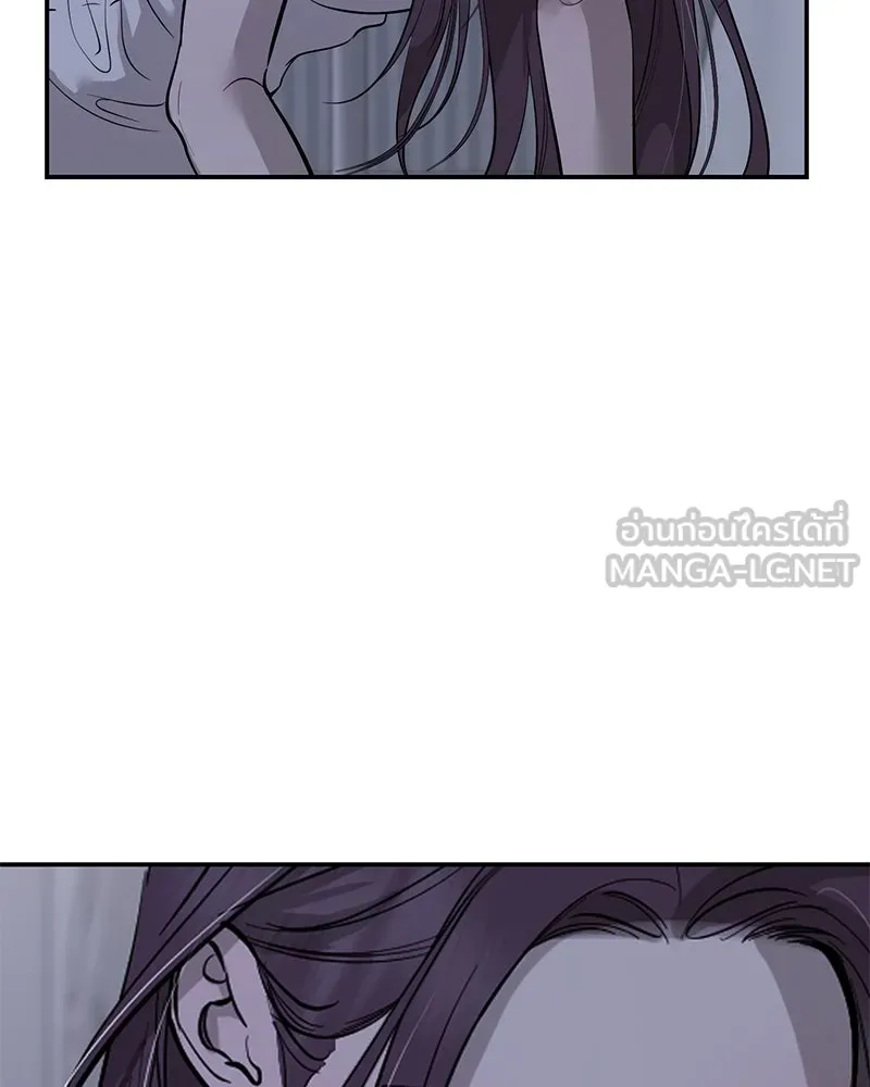 ตำนานเทพธิดาตกสวรรค์ ตอนที่ 107 รูปที่ 12