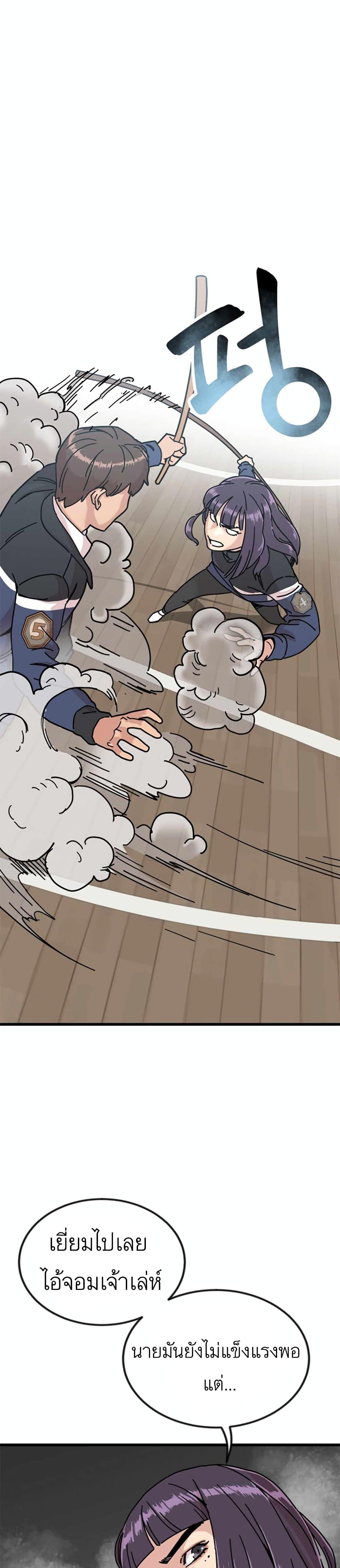 Manga-lc-com อ่านมังงะ อ่านการ์ตูน ออนไลน์ ฟรี After School Special Supplementary Class ตอนที่ 1 2 3 4 5 6 7 8 9 10 11 12 13 14 ฟรี ไม่มีโฆษณา Manga-lc - อ่าน มังงะ อ่าน การ์ตูน ออนไลน์ อ่านมังงะ ฟรี