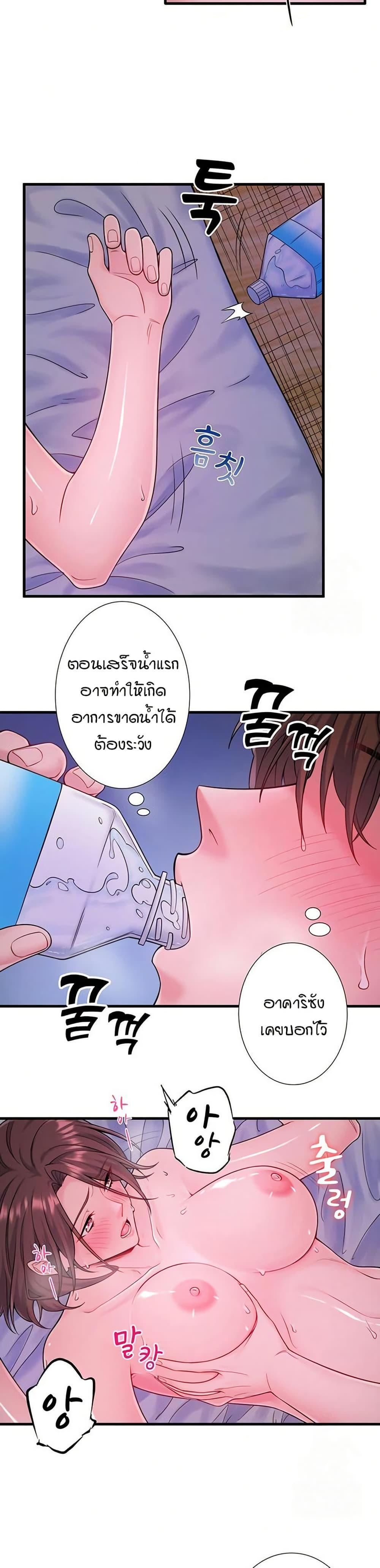 Doujin-Lc- อ่าน โดจิน มังฮวา เกาหลี ญี่ปุ่น จีน แปลไทย Secret Hot Spring ตอนที่ 1 2 3 4 5 6 7 8 9 10 11 12 13 14 ฟรี ไม่มีโฆษณา อ่าน โดจิน Manhwa เกาหลี ญี่ปุ่น จีน เรามีครบ คัดมาให้เน้นๆ โดจิน 18+ รับประกันความฟินโดย  Doujin Lc