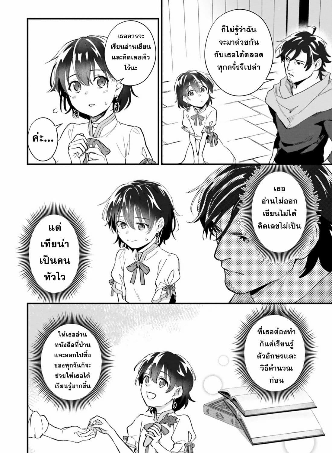 Manga-lc-com อ่านมังงะ อ่านการ์ตูน ออนไลน์ ฟรี Yopparai Touzoku, Dorei no Shoujo wo Kau ตอนที่ 1 2 3 4 5 6 7 8 9 10 11 12 13 14 ฟรี ไม่มีโฆษณา Manga-lc - อ่าน มังงะ อ่าน การ์ตูน ออนไลน์ อ่านมังงะ ฟรี