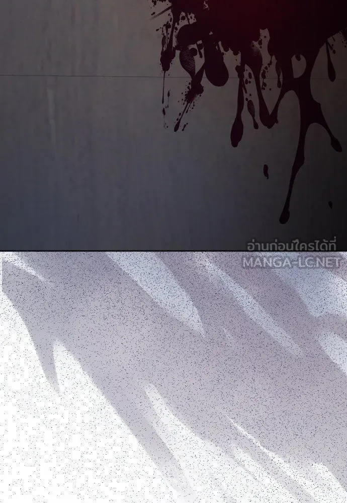 ชิงชีวิตพลิกลิขิตชะตา ตอนที่ 187. ลอกคราบ รูปที่ 24