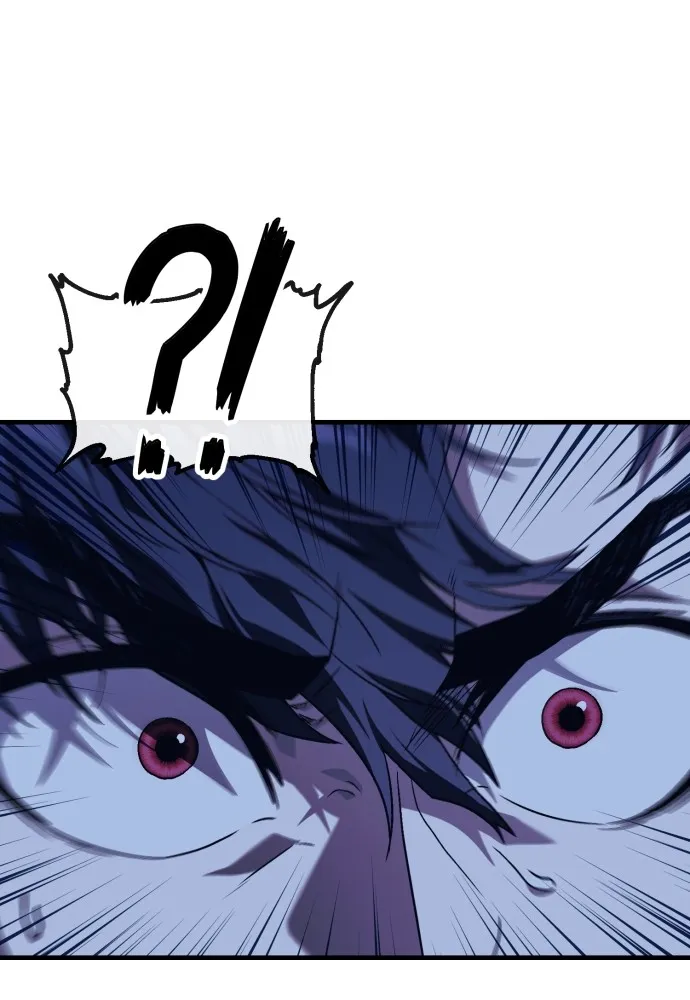 สนิมเชือดเลือดสาด ตอนที่ 4 รูปที่ 83