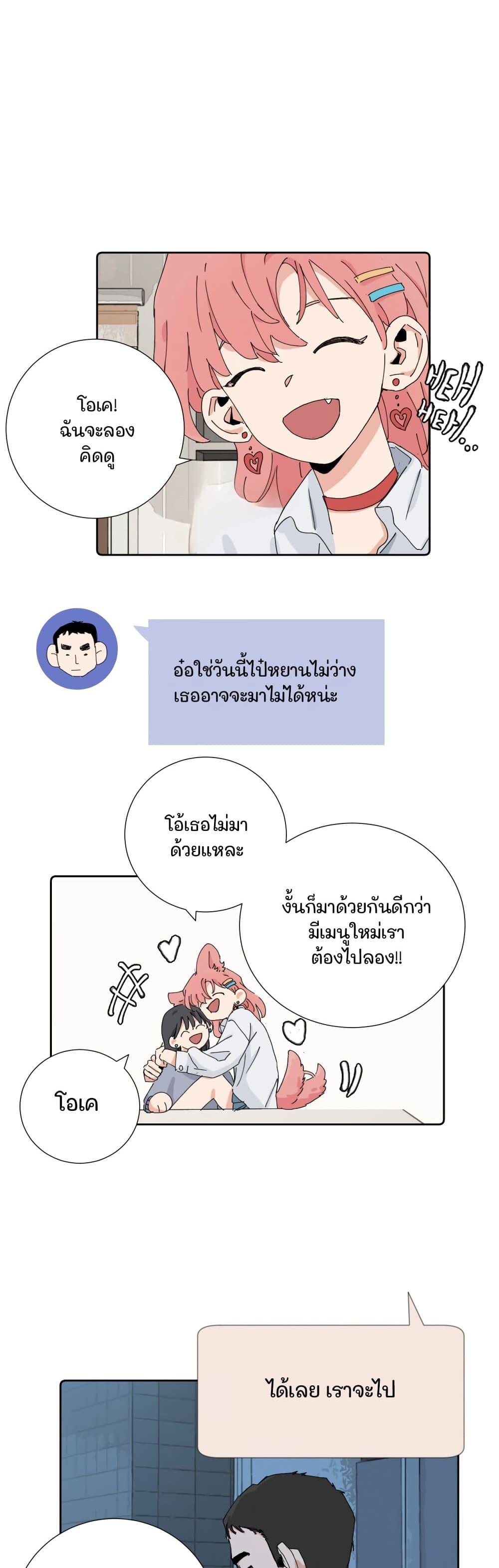 Manga-lc-com อ่านมังงะ อ่านการ์ตูน ออนไลน์ ฟรี That Time I Was Blackmailed By the Class’s Green Tea Bitch ตอนที่ 1 2 3 4 5 6 7 8 9 10 11 12 13 14 ฟรี ไม่มีโฆษณา Manga-lc - อ่าน มังงะ อ่าน การ์ตูน ออนไลน์ อ่านมังงะ ฟรี