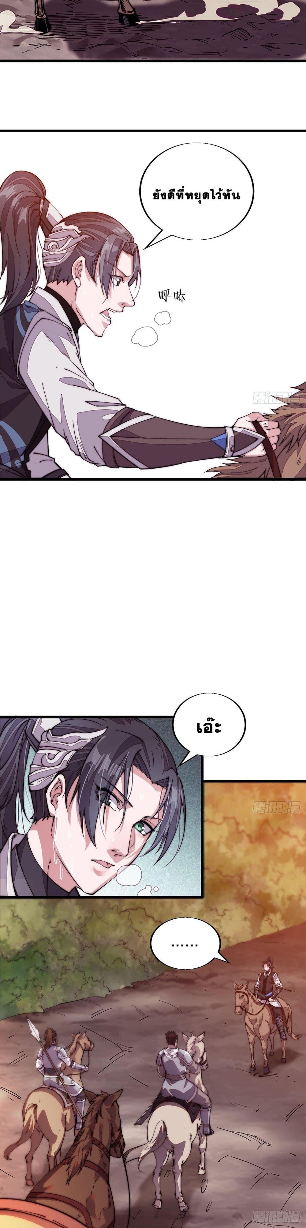 Manga-lc-com อ่านมังงะ อ่านการ์ตูน ออนไลน์ ฟรี It Starts With A Mountain ตอนที่ 1 2 3 4 5 6 7 8 9 10 11 12 13 14 ฟรี ไม่มีโฆษณา Manga-lc - อ่าน มังงะ อ่าน การ์ตูน ออนไลน์ อ่านมังงะ ฟรี