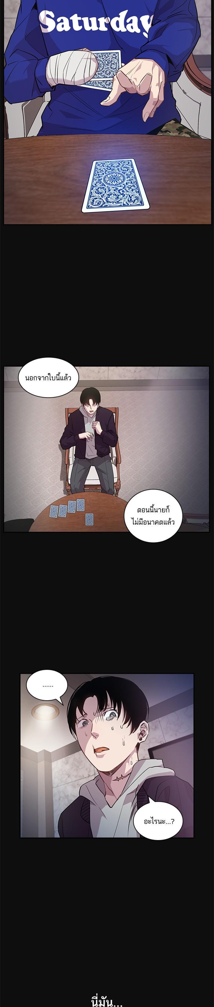 Manga-lc-com อ่านมังงะ อ่านการ์ตูน ออนไลน์ ฟรี The World Is Money and Power กลโกงโลกพนัน ตอนที่ 1 2 3 4 5 6 7 8 9 10 11 12 13 14 ฟรี ไม่มีโฆษณา Manga-lc - อ่าน มังงะ อ่าน การ์ตูน ออนไลน์ อ่านมังงะ ฟรี