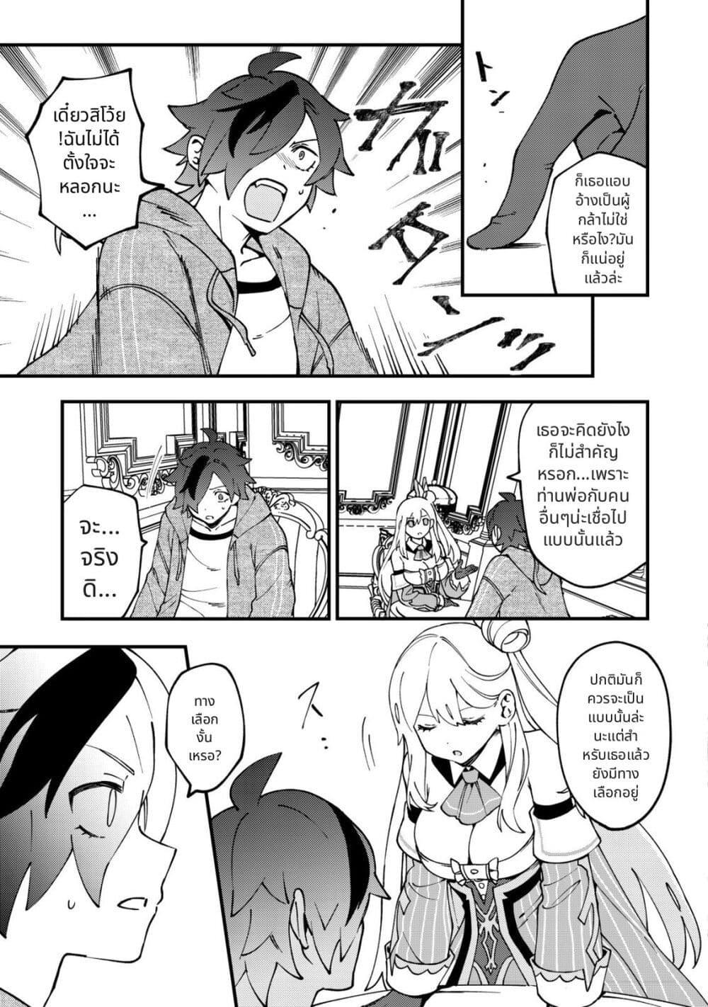 Manga-lc-com อ่านมังงะ อ่านการ์ตูน ออนไลน์ ฟรี Tsuuhan de Katta Youtou ga Gachi datta Tameshigiri Shitara Kuukan ga Sakete Isekai ni Tobasareta Ageku, Densetsu no Yuusha da to Kanchigai Sarete Komatteimasu ตอนที่ 1 2 3 4 5 6 7 8 9 10 11 12 13 14 ฟรี ไม่มีโฆษณา Manga-lc - อ่าน มังงะ อ่าน การ์ตูน ออนไลน์ อ่านมังงะ ฟรี