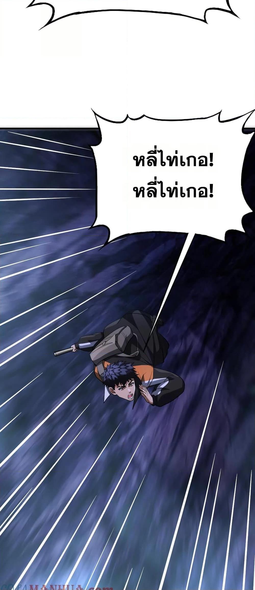 Manga-lc-com อ่านมังงะ อ่านการ์ตูน ออนไลน์ ฟรี The Creators ตอนที่ 1 2 3 4 5 6 7 8 9 10 11 12 13 14 ฟรี ไม่มีโฆษณา Manga-lc - อ่าน มังงะ อ่าน การ์ตูน ออนไลน์ อ่านมังงะ ฟรี