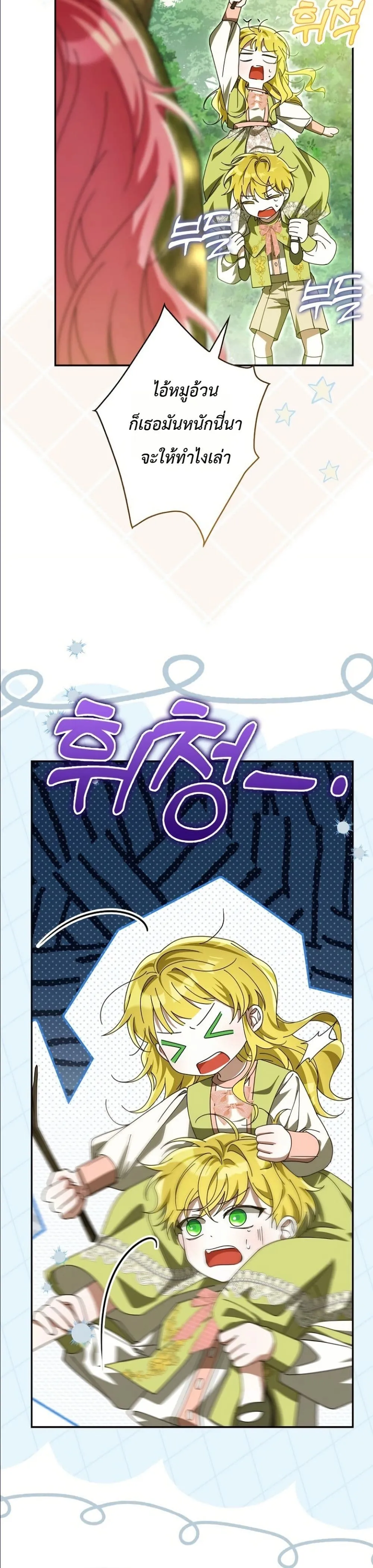 Manga-lc-com อ่านมังงะ อ่านการ์ตูน ออนไลน์ ฟรี I Will Save My Dad ตอนที่ 1 2 3 4 5 6 7 8 9 10 11 12 13 14 ฟรี ไม่มีโฆษณา Manga-lc - อ่าน มังงะ อ่าน การ์ตูน ออนไลน์ อ่านมังงะ ฟรี