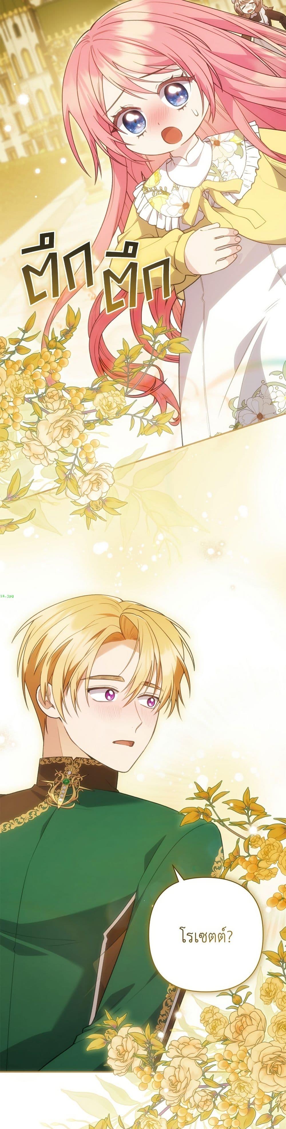 Manga-lc-com อ่านมังงะ อ่านการ์ตูน ออนไลน์ ฟรี The Youngest Daughter of the Legendary ตอนที่ 1 2 3 4 5 6 7 8 9 10 11 12 13 14 ฟรี ไม่มีโฆษณา Manga-lc - อ่าน มังงะ อ่าน การ์ตูน ออนไลน์ อ่านมังงะ ฟรี