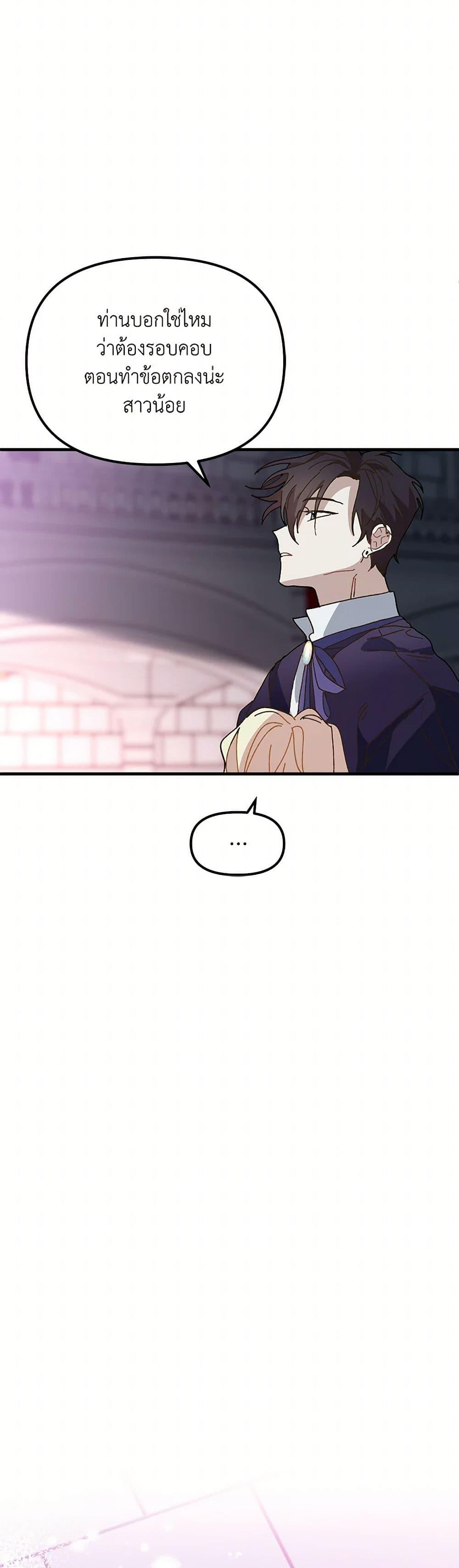 Manga-lc-com อ่านมังงะ อ่านการ์ตูน ออนไลน์ ฟรี The Princess Pretends to Be Crazy ตอนที่ 1 2 3 4 5 6 7 8 9 10 11 12 13 14 ฟรี ไม่มีโฆษณา Manga-lc - อ่าน มังงะ อ่าน การ์ตูน ออนไลน์ อ่านมังงะ ฟรี