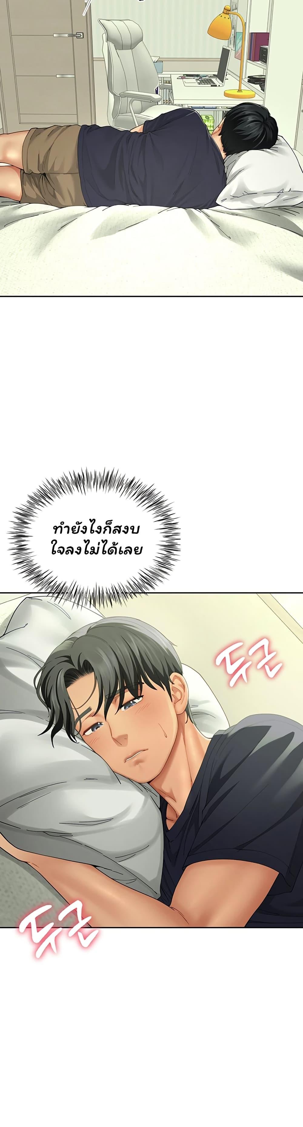 Doujin-Lc- อ่าน โดจิน มังฮวา เกาหลี ญี่ปุ่น จีน แปลไทย My Sp Is Actually ตอนที่ 1 2 3 4 5 6 7 8 9 10 11 12 13 14 ฟรี ไม่มีโฆษณา อ่าน โดจิน Manhwa เกาหลี ญี่ปุ่น จีน เรามีครบ คัดมาให้เน้นๆ โดจิน 18+ รับประกันความฟินโดย  Doujin Lc