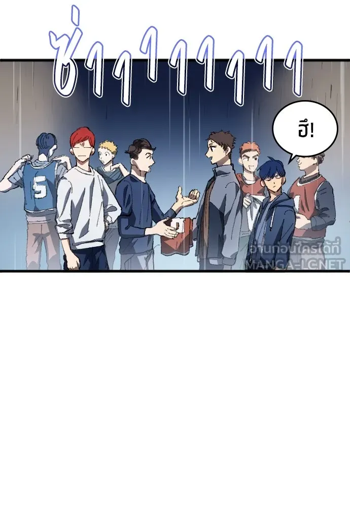 นักเตะแข้งสวรรค์ ตอนที่ 2 รูปที่ 18