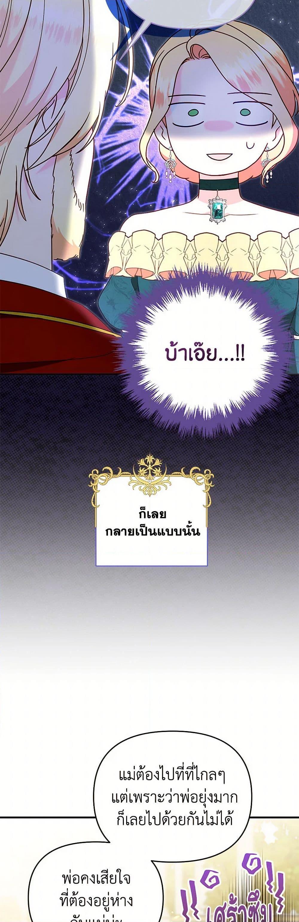 Manga-lc-com อ่านมังงะ อ่านการ์ตูน ออนไลน์ ฟรี I Stole the Child of My War-Mad Husband ตอนที่ 1 2 3 4 5 6 7 8 9 10 11 12 13 14 ฟรี ไม่มีโฆษณา Manga-lc - อ่าน มังงะ อ่าน การ์ตูน ออนไลน์ อ่านมังงะ ฟรี