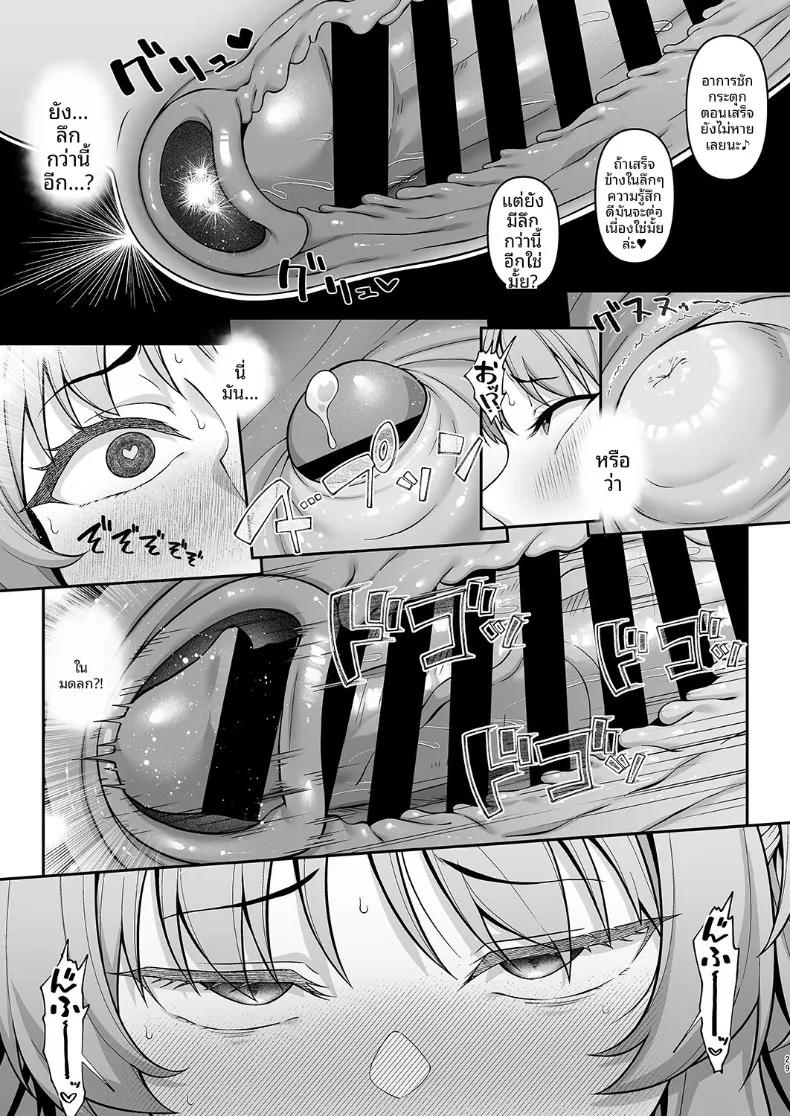 Doujin-Lc- อ่าน โดจิน มังฮวา เกาหลี ญี่ปุ่น จีน แปลไทย บันทึกกิจกรรมชมรมโรงเรียนเกเฮนนา (Hiiragi Hajime) (Blue Archive) ตอนที่ 1 2 3 4 5 6 7 8 9 10 11 12 13 14 ฟรี ไม่มีโฆษณา อ่าน โดจิน Manhwa เกาหลี ญี่ปุ่น จีน เรามีครบ คัดมาให้เน้นๆ โดจิน 18+ รับประกันความฟินโดย  Doujin Lc