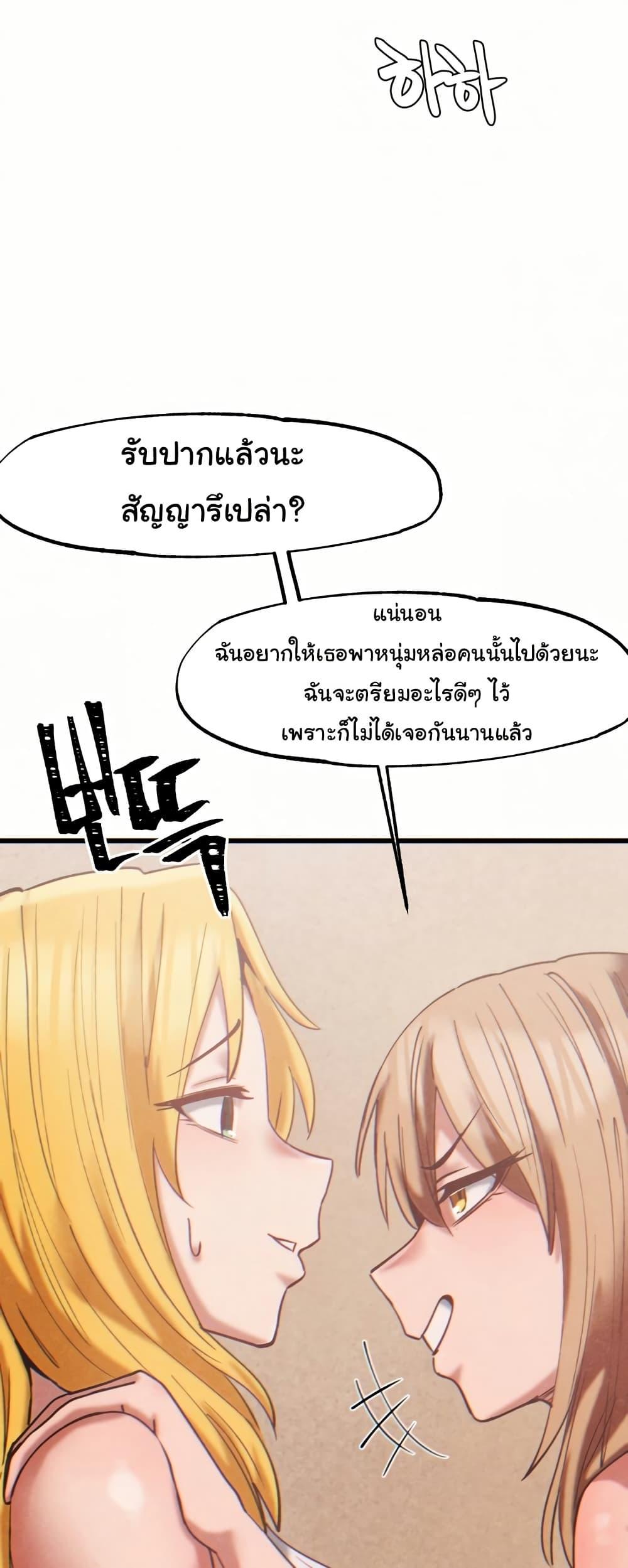 Doujin-Lc- อ่าน โดจิน มังฮวา เกาหลี ญี่ปุ่น จีน แปลไทย Global Sexual Culture Research Institute ตอนที่ 1 2 3 4 5 6 7 8 9 10 11 12 13 14 ฟรี ไม่มีโฆษณา อ่าน โดจิน Manhwa เกาหลี ญี่ปุ่น จีน เรามีครบ คัดมาให้เน้นๆ โดจิน 18+ รับประกันความฟินโดย  Doujin Lc