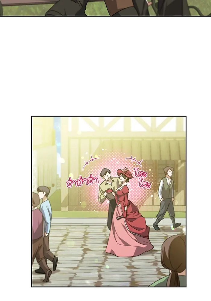 ทางหลุดพ้นของนักบุญลวง ตอนที่ 36 รูปที่ 34