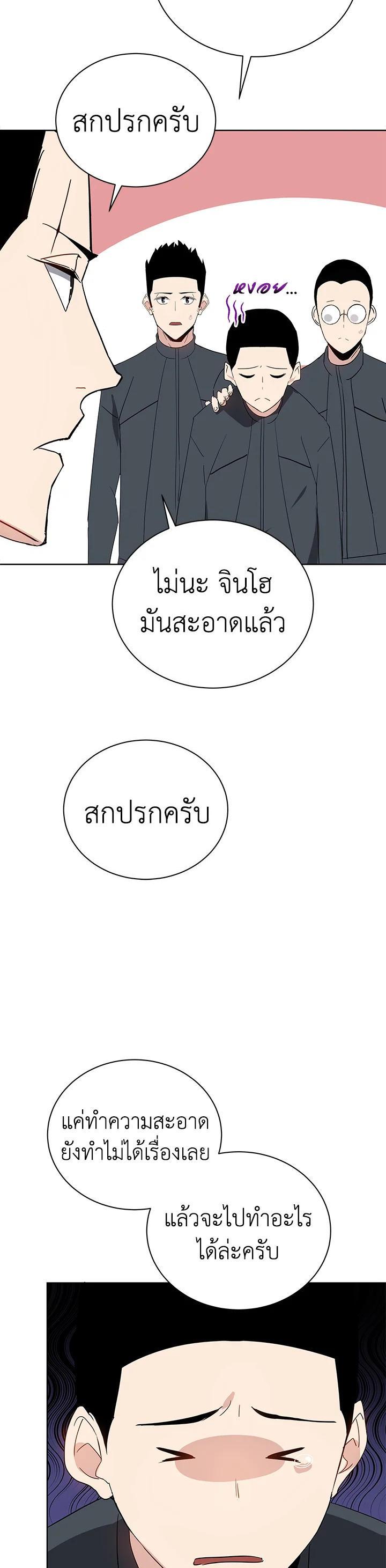 Manga-lc-com อ่านมังงะ อ่านการ์ตูน ออนไลน์ ฟรี The Descent of the Demonic Master ตอนที่ 1 2 3 4 5 6 7 8 9 10 11 12 13 14 ฟรี ไม่มีโฆษณา Manga-lc - อ่าน มังงะ อ่าน การ์ตูน ออนไลน์ อ่านมังงะ ฟรี