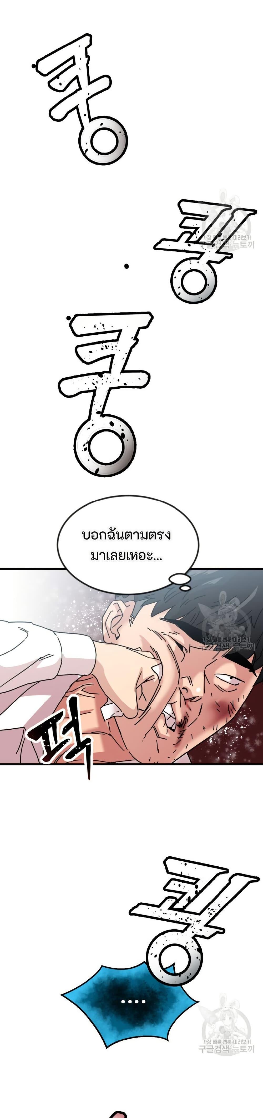 Manga-lc-com อ่านมังงะ อ่านการ์ตูน ออนไลน์ ฟรี After School Special Supplementary Class ตอนที่ 1 2 3 4 5 6 7 8 9 10 11 12 13 14 ฟรี ไม่มีโฆษณา Manga-lc - อ่าน มังงะ อ่าน การ์ตูน ออนไลน์ อ่านมังงะ ฟรี