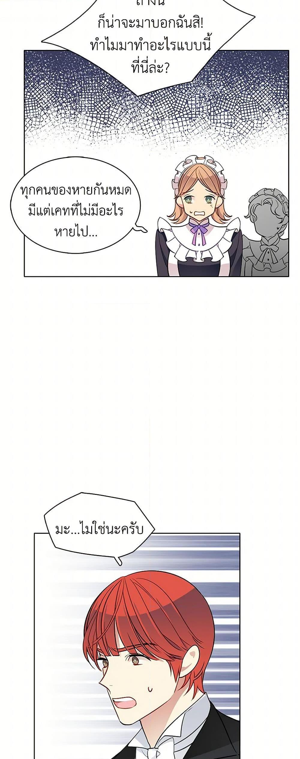 Manga-lc-com อ่านมังงะ อ่านการ์ตูน ออนไลน์ ฟรี The Detective Of Muiella ตอนที่ 1 2 3 4 5 6 7 8 9 10 11 12 13 14 ฟรี ไม่มีโฆษณา Manga-lc - อ่าน มังงะ อ่าน การ์ตูน ออนไลน์ อ่านมังงะ ฟรี