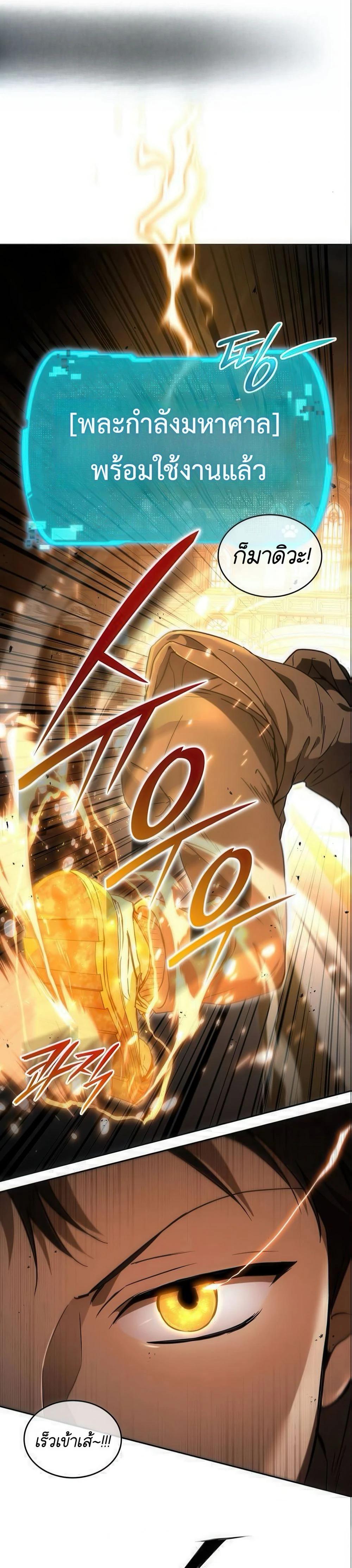 Manga-lc-com อ่านมังงะ อ่านการ์ตูน ออนไลน์ ฟรี Divine Beast Kindergarten ตอนที่ 1 2 3 4 5 6 7 8 9 10 11 12 13 14 ฟรี ไม่มีโฆษณา Manga-lc - อ่าน มังงะ อ่าน การ์ตูน ออนไลน์ อ่านมังงะ ฟรี