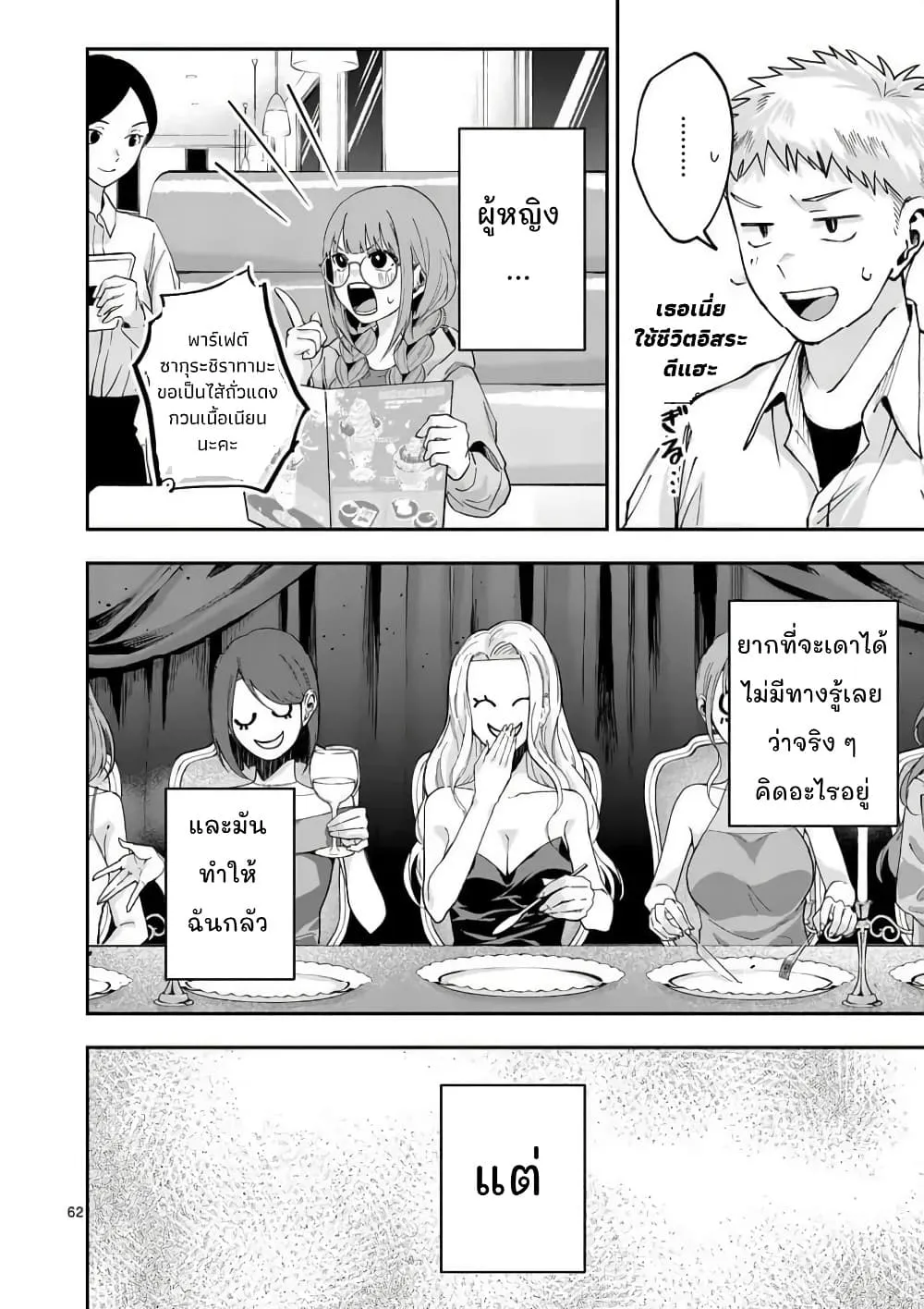 Manga-lc-com อ่านมังงะ อ่านการ์ตูน ออนไลน์ ฟรี Kakushite Kisetsu wa Ao wo Shiru ตอนที่ 1 2 3 4 5 6 7 8 9 10 11 12 13 14 ฟรี ไม่มีโฆษณา Manga-lc - อ่าน มังงะ อ่าน การ์ตูน ออนไลน์ อ่านมังงะ ฟรี