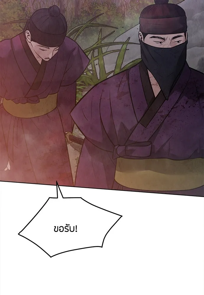 ความลับของสาวร่างทรง ตอนที่ 31 รูปที่ 86